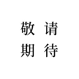 科融科技手機站
